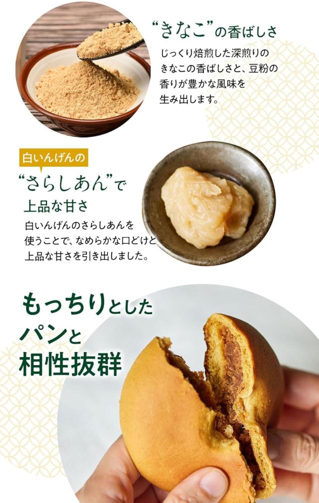 【糖質オフの豆粉パン】ZENB ゼンブ ブレッド グルテンフリー 5種30個 (くるみ＆レーズン・カカオ・3種の雑穀・紅茶＆オレンジ・きなこ あんぱん 各6個) 