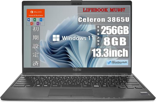 【整備済み品】 富士通 ノートパソコン LIFEBOOK MU937 超軽量 薄型ノートPC■Win11搭載 / MS Office H&B 2019 / FHD(1920x1080)/第七世代 Celeron/8GBメモリ/SSD 256GB/Webカメラ内蔵/13.3インチ