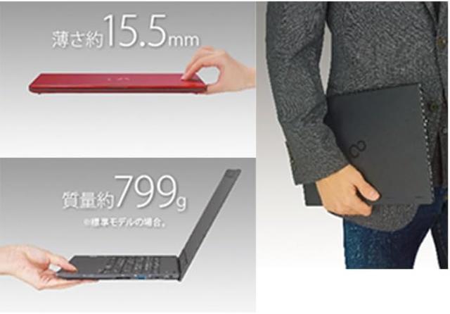 【整備済み品】 富士通 ノートパソコン LIFEBOOK MU937 超軽量 薄型ノートPC■Win11搭載 / MS Office H&B 2019 / FHD(1920x1080)/第七世代 Celeron/8GBメモリ/SSD 256GB/Webカメラ内蔵/13.3インチ_5