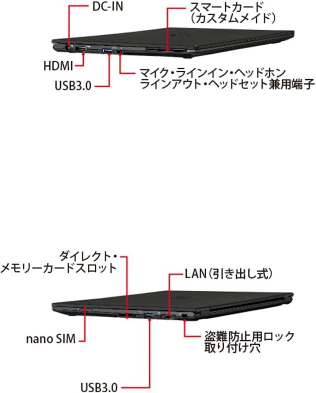 【整備済み品】 富士通 ノートパソコン LIFEBOOK MU937 超軽量 薄型ノートPC■Win11搭載 / MS Office H&B 2019 / FHD(1920x1080)/第七世代 Celeron/8GBメモリ/SSD 256GB/Webカメラ内蔵/13.3インチ_4
