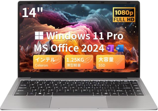 ESBOOKノートパソコン 【MS Office 2024搭載 &Windows 11 Pro】14インチIPS液晶/1920×1080FHDディスプレイ カメラ付き/薄型PCノート高性能CPU/初期設定不要/8Gメモリ/無線LAN/大容量SSD/初心者向け・パソコンノート/日本語キーボードフィルム付き/ワイヤレスマウス付き