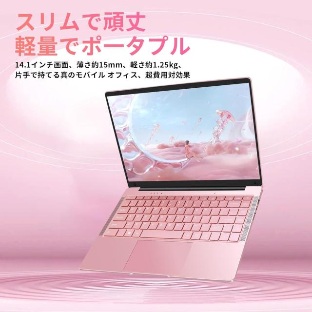 ESBOOKノートパソコン 【MS Office 2024搭載&Windows 11 Pro】14インチ