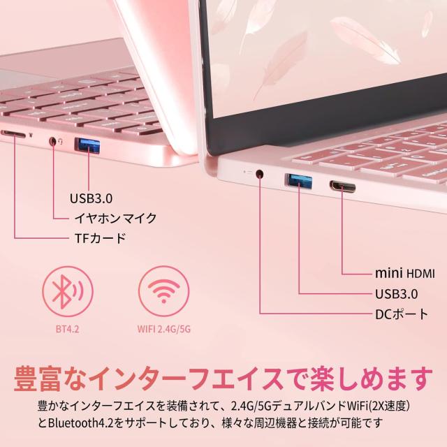 ESBOOKノートパソコン 【MS Office 2024搭載&Windows 11 Pro】14インチIPS液晶/1920×1080FHDディスプレイ カメラ付き/薄型PCノート高性能CPU/初期設定不要/8Gメモリ/無線LAN/大容量SSD/初心者向け・パソコンノート/日本語キーボードフィルム付き/ワイヤレスマウス付き_5