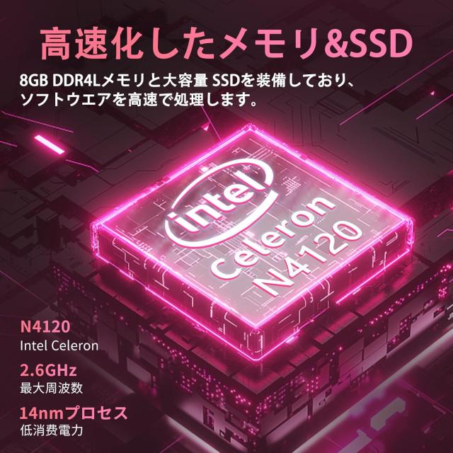 ESBOOKノートパソコン 【MS Office 2024搭載&Windows 11 Pro】14インチIPS液晶/1920×1080FHDディスプレイ カメラ付き/薄型PCノート高性能CPU/初期設定不要/8Gメモリ/無線LAN/大容量SSD/初心者向け・パソコンノート/日本語キーボードフィルム付き/ワイヤレスマウス付き_6
