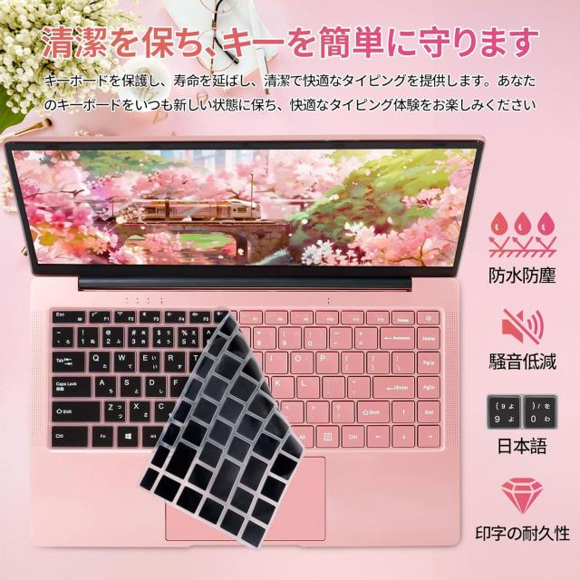 ESBOOKノートパソコン 【MS Office 2024搭載&Windows 11 Pro】14インチ