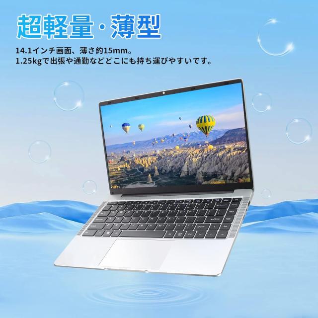 ESBOOKノートパソコン 【MS Office 2024搭載 &Windows 11 Pro】14インチIPS液晶/1920×1080FHDディスプレイ カメラ付き/薄型PCノート高性能CPU/初期設定不要/8Gメモリ/無線LAN/大容量SSD/初心者向け・パソコンノート/日本語キーボードフィルム付き/ワイヤレスマウス付き_1