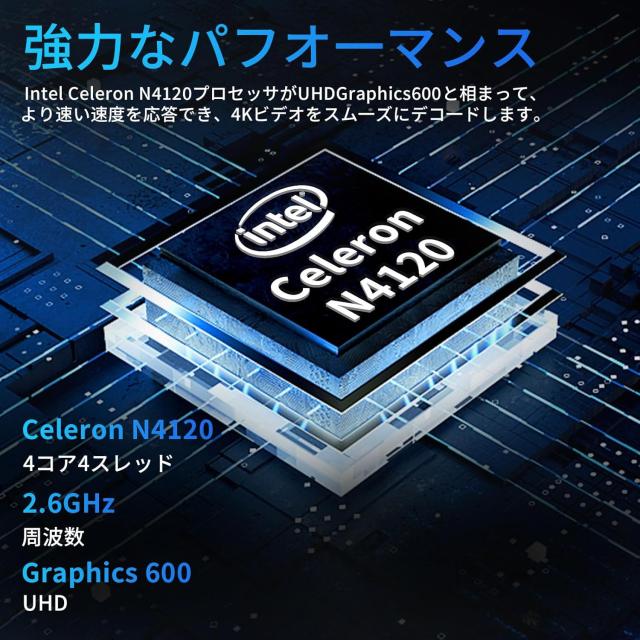 ESBOOKノートパソコン 【MS Office 2024搭載 &Windows 11 Pro】14インチIPS液晶/1920×1080FHDディスプレイ カメラ付き/薄型PCノート高性能CPU/初期設定不要/8Gメモリ/無線LAN/大容量SSD/初心者向け・パソコンノート/日本語キーボードフィルム付き/ワイヤレスマウス付き_4