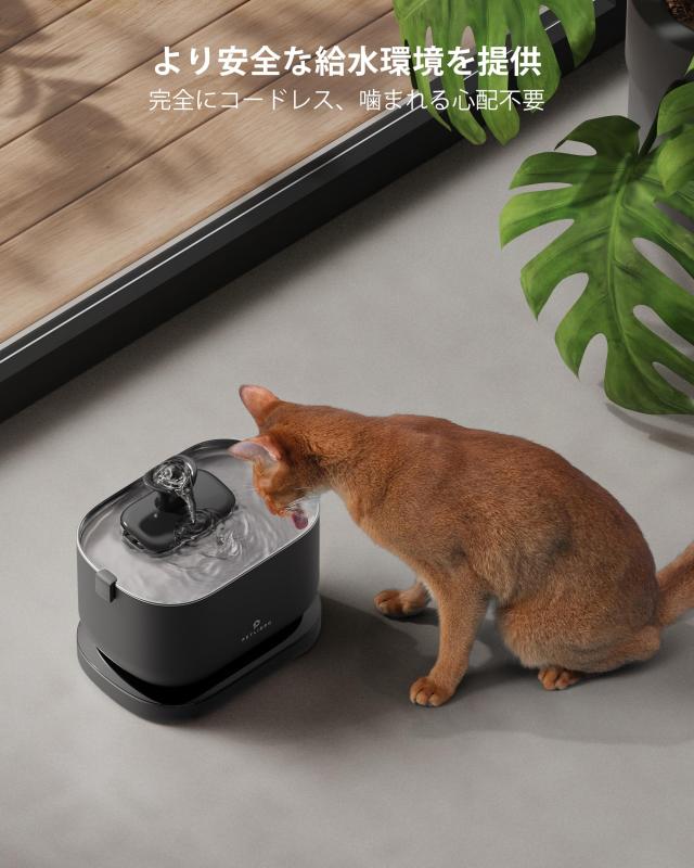 PETLIBRO 水飲み器 給水器 自動 コードレス ワイヤレスポンプ 2.5L大容量 2WAY給電 電池内蔵 無制限置き場所 表示ランプ付き 4重濾過 静音循環式 動作検知 ステンレス製トレイ 2種類給水モード お手入れ簡単 中小犬 猫用_2
