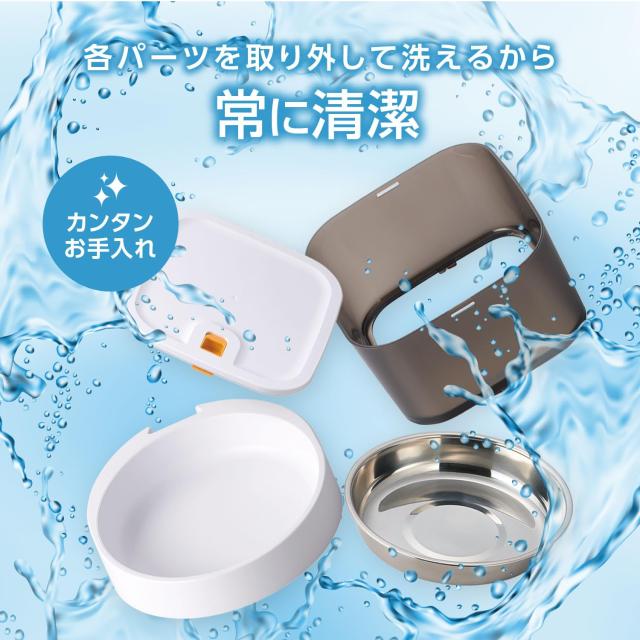 エレコム 自動給餌器 猫 中小型犬用 6L (約3.3kg) タイマー機能付 録音機能付 1日最大6回 蓋ロック 乾燥剤付属 ステンレス 2皿 幅320×奥行355×高さ326.5mm ホワイト PET-AF02WH_5