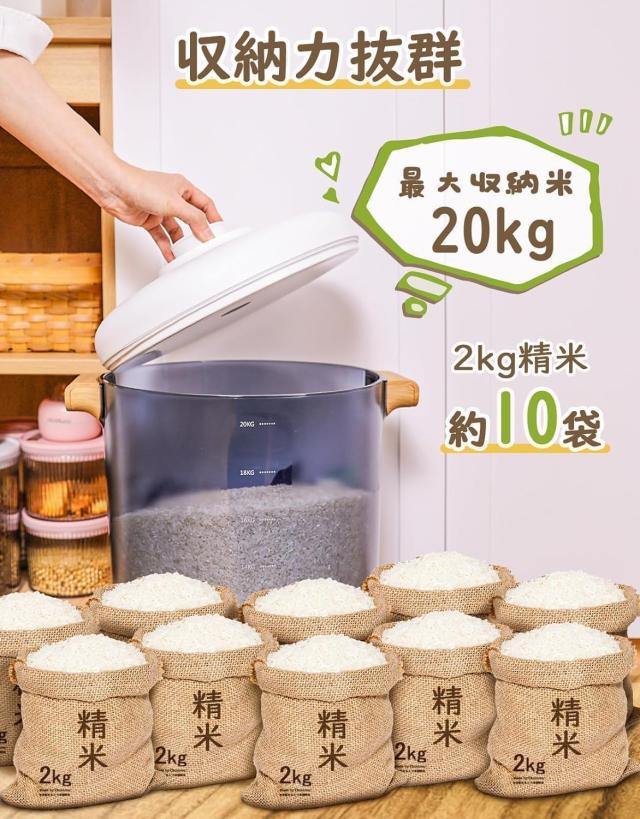 SAYOKO 真空保存容器 自動真空 保存容器 防虫/湿気防止/酸化防止 充電
