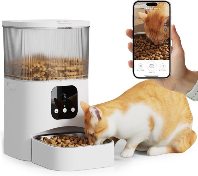 自動給餌器 猫 犬 ペット餌やり機 タイマー機能 ペット給餌機 3L 2.4GHz WIFI対応 スマホ遠隔操作 カメラ付き 暗視/録音/双方向音声 定時定量 タイマー 自動餌やり 2WAY給電