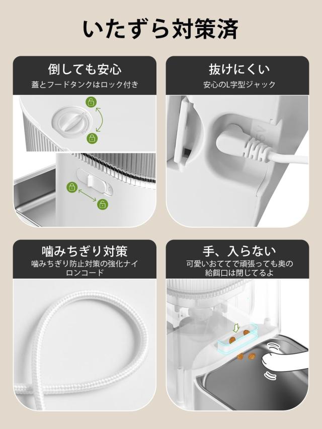自動給餌器 猫 犬 ペット餌やり機 タイマー機能 ペット給餌機 3L 2.4GHz WIFI対応 スマホ遠隔操作 カメラ付き 暗視/録音/双方向音声 定時定量 タイマー 自動餌やり 2WAY給電_6