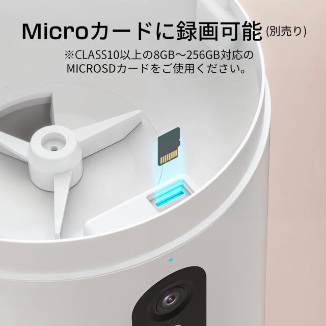 Surfola 自動給餌器 猫 犬 カメラ付き 「WiFi必要」スマホ連携 4L大容量 うさぎ ペット 餌やり機 1日8食 遠隔操作 双方向会話 2WAY給電 音声録音 操作簡単 お手入れ簡単 日本語対応アプリ説明書 SP03_7