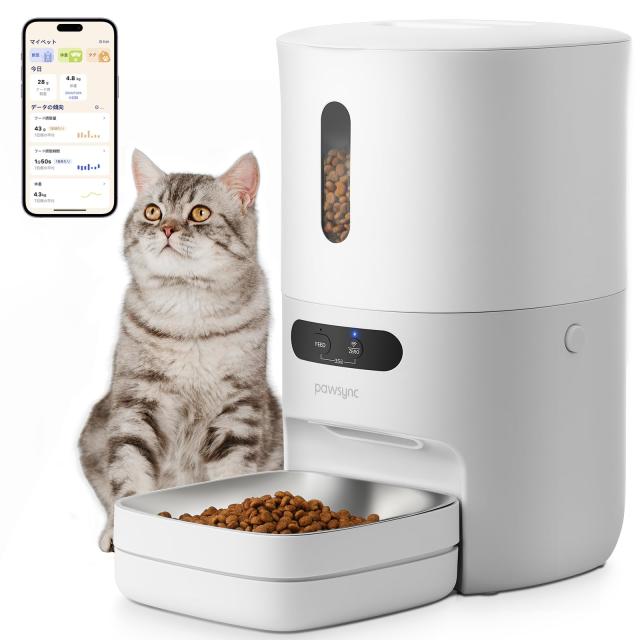 自動給餌器 猫 2年品質保証 スマホ連動 3.6L大容量 猫犬対応 食事追跡 健康管理 WIFI対応 遠隔操作 2WAY給電 録音 1日10食 自動えさやり器 ステンレスボウル付 5重鮮度保持 乾燥剤付 日本語対応アプリ お手入れ簡単