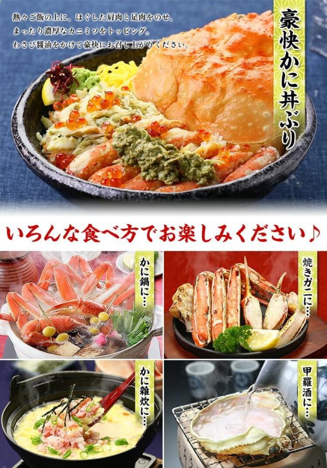 ボイルずわいがに姿 3kg (大型サイズ×5ハイ)
