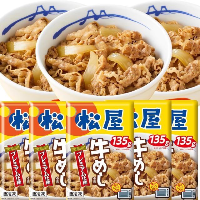 【松屋】 牛めしの具 プレミアム仕様 1食 (x 32)