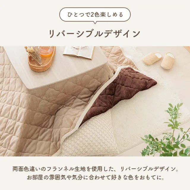 10%offクーポン☆先着100名11/10 20:00-23:59】 こたつ セット 正方形