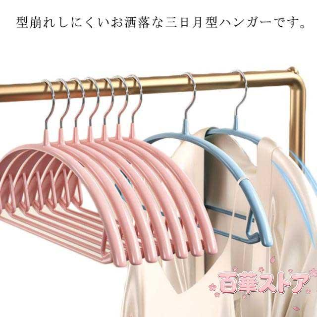 ハンガー 100本 セット ステンレス 42cm ラバー付き 防滑素材 すべらない すべりにくい おしゃれ ズボン スカート 滑り止め ステンレスハンガー アーチハ落着 コート ジャケット