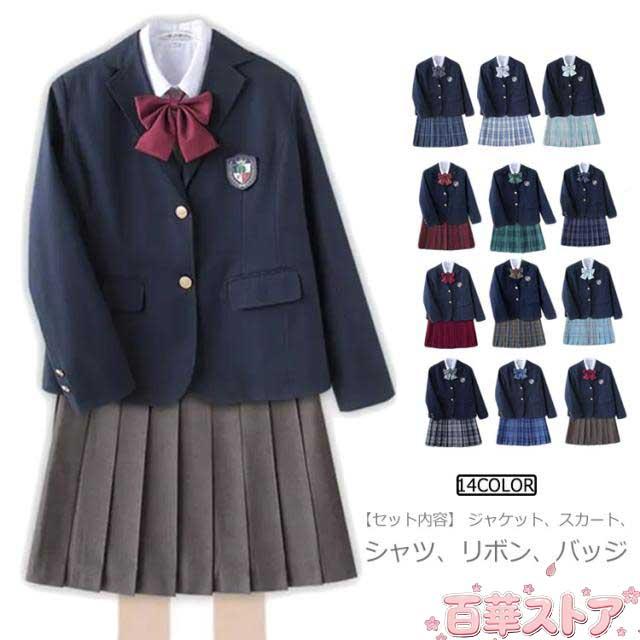 プリーツスカート ブレザー 女の子 制服 女子制服 5点セット チェック柄 スーツ 女の子 卒業式 中学生 全14色 卒業式スーツ 入学式卒業式スーツ 5点セット 学生服 上下セット 小学校 中学校 高校生 小学生 高校生