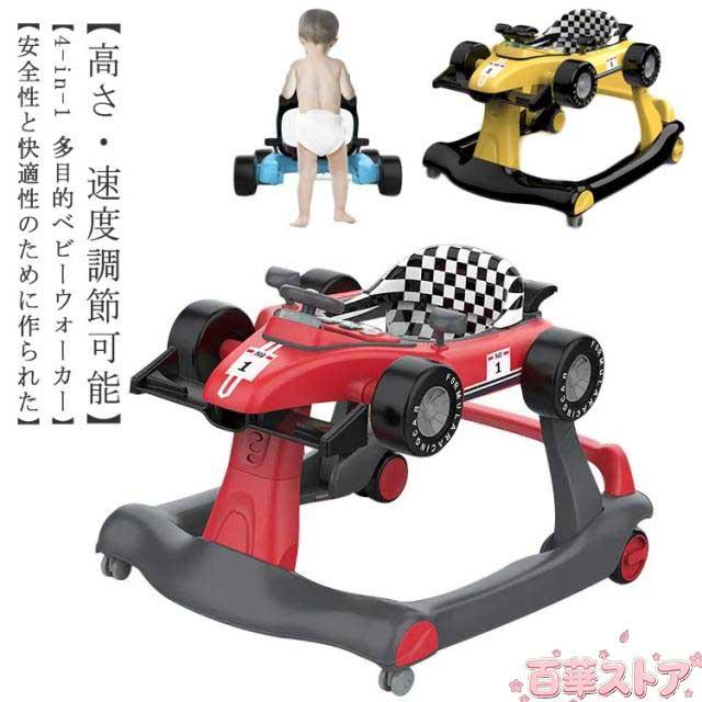 手押し車 ベビーウォーカー 3way 歩行器 ベビー おもちゃ 乗用玩具 乗り物 3段階高さ調節可能 スピードも調節可能 乗り物 育児 音 光 【対象年齢】6ヶ-18月 子供用 ライト ベビーウォーカー 出産祝い クリスマス 誕生日 プレゼント レット ブルー