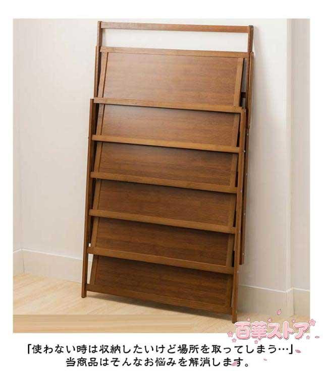 組立不要 シューズラック 6段 下駄箱 折りたたみ式 完成品 玄関収納 天然竹製 シューズ収納 オープンラック 省スペース 安定感 竹素材 玄関 キッチン 台所 ベランダ 花台 浴室 インテリア 工具要らず 無地 全2色_1