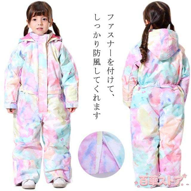 ジャンプスーツ つなぎ スキーウェア 希少Patagonia 80〜90s ジャンプ