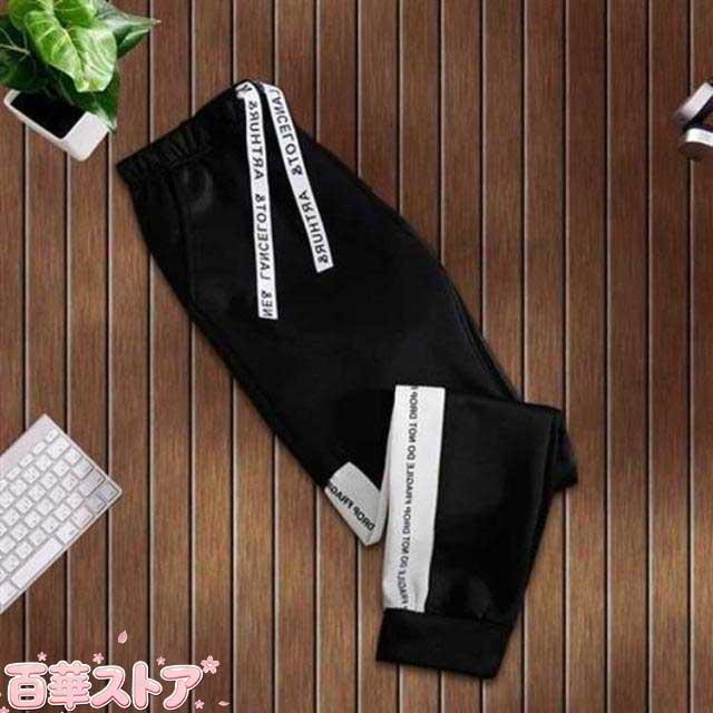 トレーナー メンズ スウェット上下セット 上下バラ売り！選べる2タイプ 
