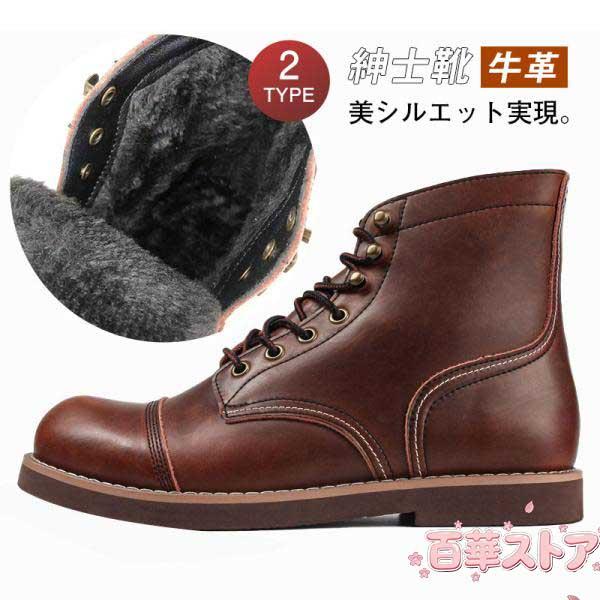 ワークブーツ ブーツ メンズショートブーツ 牛革 アウトドア 靴 エンジニアブーツ ミリタリーブーツ 紳士靴 かっこいい ショート丈 おしゃれ