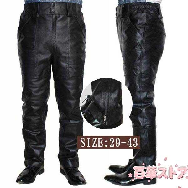 レザーパンツ メンズ パンツ バイクパンツ 羊革 レザー 本革 ズボン バイク ライダースパンツ 革パン フェイクレザー ボトムス 防寒 防風 秋冬