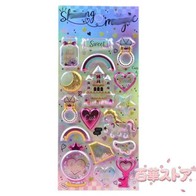 アイカツ　カードダス　女子力あっぷっくりあシールセット　全8種 シールセット 女の子 商品・サービスサイト アイカツ 女子力あっ