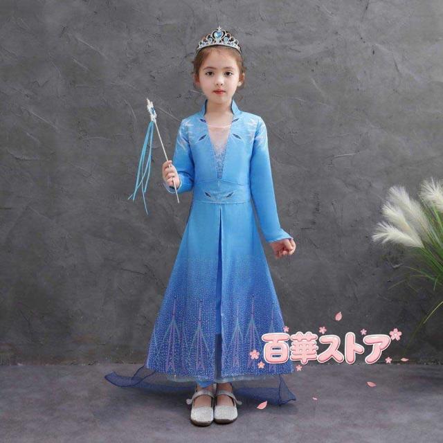 新作アナと雪の女王2風エルサドレス子供用コスプレアナ雪コスチューム衣装キッズワンピースおすすめかわいいセット