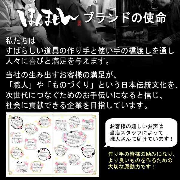 送料無料 元兼 和牛刀 240mm 両刃 青紙スーパー 割込み 黒打ち仕上げ 焼き漆柄 土佐打ち刃物 極上品 和包丁 家庭用包丁 黒打ち包丁 鍛造 日本製 誕生日 母の日 プレゼント 退職祝い_13