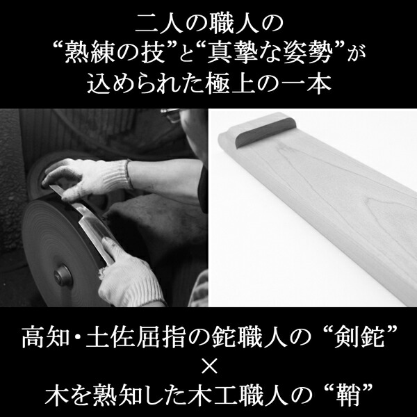 送料無料 東周作 狩猟用 剣鉈 5寸 150mm 青紙鋼 磨き仕上げ 鞘付き 本職向け 火造り鉈 狩猟ナイフ アウトドア 剣ナタ キャンプ ナイフ キャンプ キャンプギア ブッシュクラフト_2