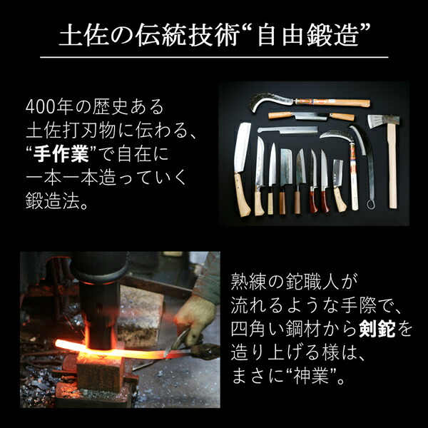 東周作 狩猟用 剣鉈 1尺 300mm 青紙鋼 磨き仕上げ 鞘付き