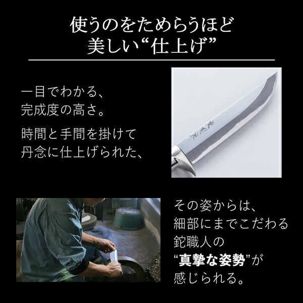 送料無料 東周作 狩猟用 剣鉈 5寸 150mm 青紙鋼 磨き仕上げ 鞘付き 本職向け 火造り鉈 狩猟ナイフ アウトドア 剣ナタ キャンプ ナイフ キャンプ キャンプギア ブッシュクラフト_5