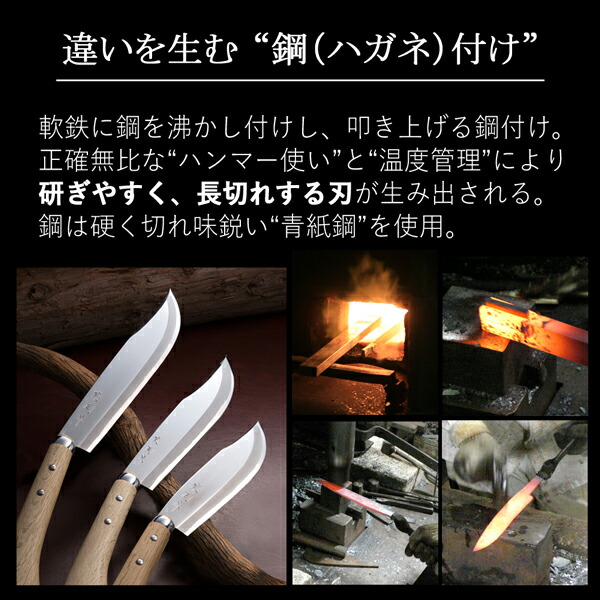 送料無料 東周作 山師用 剣鉈 両刃7寸 青紙鋼 磨き仕上 鞘付き 土佐火造り鉈  アウトドア ハンティング 狩猟 薪割 枝打ち キャンプ ナイフ キャンプギア ブッシュクラフト_4