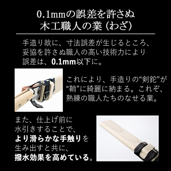 東周作 山師用 剣鉈 片刃6寸 青紙鋼 磨き仕上 鞘付き