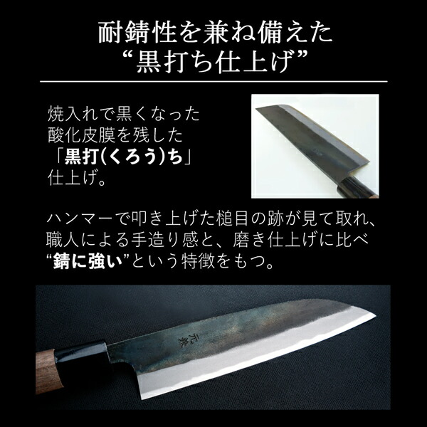 送料無料 元兼 和牛刀 240mm 両刃 青紙スーパー 割込み 黒打ち仕上げ 焼き漆柄 土佐打ち刃物 極上品 和包丁 家庭用包丁 黒打ち包丁 鍛造 日本製 誕生日 母の日 プレゼント 退職祝い_4
