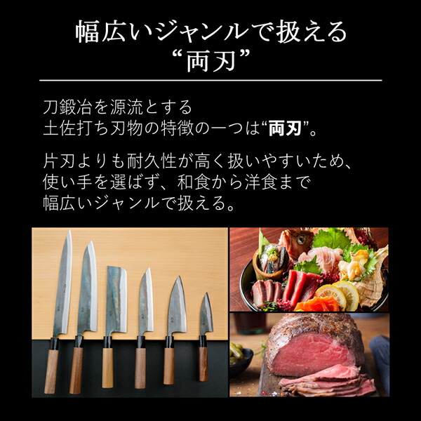 送料無料 元兼 和牛刀 240mm 両刃 青紙スーパー 割込み 黒打ち仕上げ 焼き漆柄 土佐打ち刃物 極上品 和包丁 家庭用包丁 黒打ち包丁 鍛造 日本製 誕生日 母の日 プレゼント 退職祝い_6