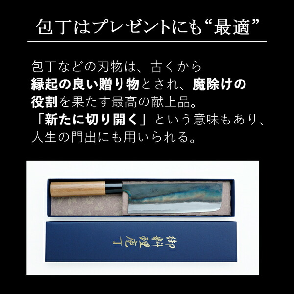 送料無料 元兼 大型 菜切り包丁 300mm 青紙1号 割込み 黒打ち仕上げ 朴柄 土佐打ち刃物 極上品 和包丁 菜切包丁 土佐打ち刃物 極上品 黒打ち包丁 ネギ切り 白菜切り 野菜切り包丁 日本製_11