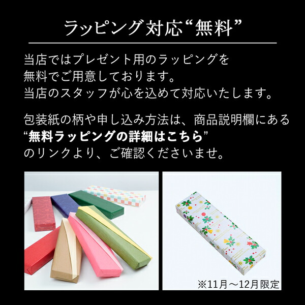 送料無料 元兼 和牛刀 240mm 両刃 青紙スーパー 割込み 黒打ち仕上げ 焼き漆柄 土佐打ち刃物 極上品 和包丁 家庭用包丁 黒打ち包丁 鍛造 日本製 誕生日 母の日 プレゼント 退職祝い_12