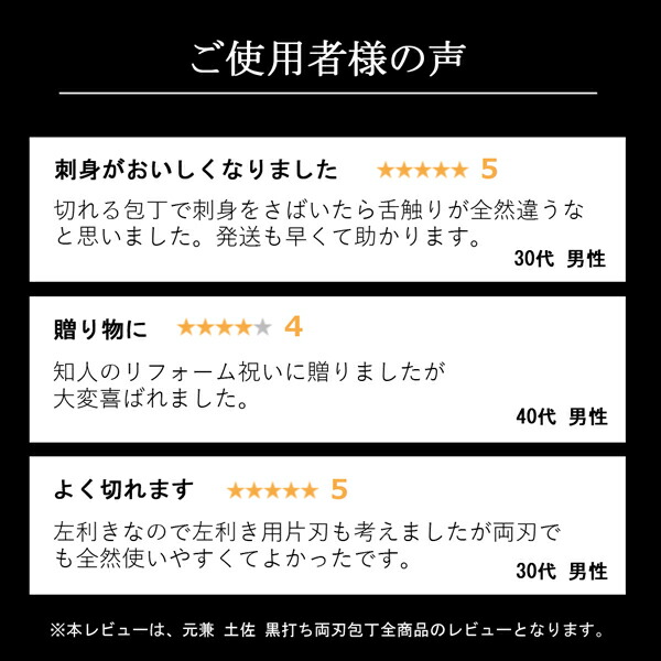 送料無料 元兼 和牛刀 240mm 両刃 青紙スーパー 割込み 黒打ち仕上げ 焼き漆柄 土佐打ち刃物 極上品 和包丁 家庭用包丁 黒打ち包丁 鍛造 日本製 誕生日 母の日 プレゼント 退職祝い_9