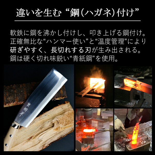 送料無料 東周作 極上 腰鉈 片刃120mm 青紙鋼 鞘付き 本職向け 営林署 仕様 ナタ アウトドア キャンプ 林業 薪割り 枝払い 草払い 鉈_4