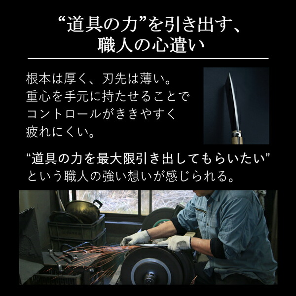 送料無料 東周作 極上 腰鉈 片刃120mm 青紙鋼 鞘付き 本職向け 営林署 仕様 ナタ アウトドア キャンプ 林業 薪割り 枝払い 草払い 鉈_6