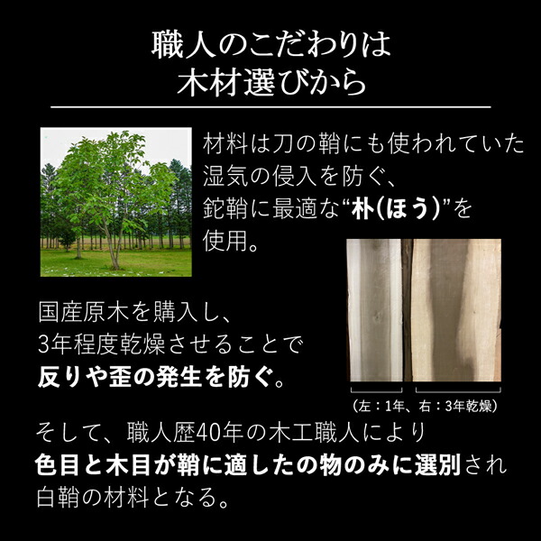 送料無料 東周作 狩猟用 剣鉈 5寸 150mm 青紙鋼 磨き仕上げ 鞘付き 本職向け 火造り鉈 狩猟ナイフ アウトドア 剣ナタ キャンプ ナイフ キャンプ キャンプギア ブッシュクラフト_8