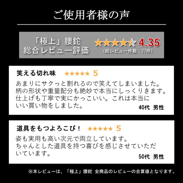 送料無料 東周作 極上 腰鉈 片刃120mm 青紙鋼 鞘付き 本職向け 営林署 仕様 ナタ アウトドア キャンプ 林業 薪割り 枝払い 草払い 鉈_11