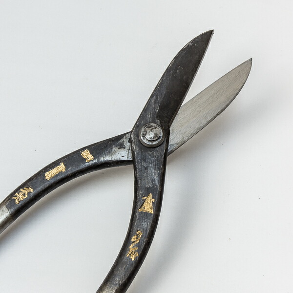 送料無料 君萬歳久光 金切鋏 厚物直刃270mm ステンレス用