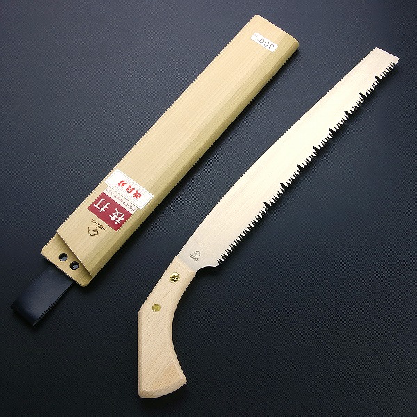 ヒシカ印 替刃式 枝打鋸 改良刃 300mm 鞘付き 本職向け 横挽 横挽 斜め 植木の剪定 林業 山林整備
