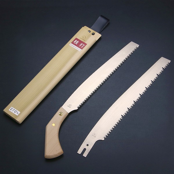 送料無料 ヒシカ印 枝打鋸 270mm お試しセット