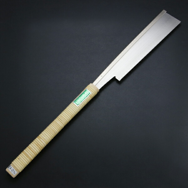別所二郎作 替刃式 導突鋸 イバラ目 240mm 本職向け 大工道具 日本製